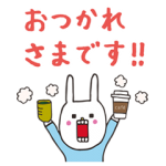 限定無料スタンプ::ウサギのウー×マツキヨコラボスタンプ