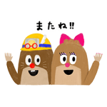 人気スタンプ特集::ねほりんぱほりん