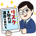 隠し無料スタンプ::アクティブケアスタンプ