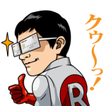 限定無料スタンプ::第3弾！楽天カードマンスタンプ