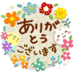 限定無料スタンプ::可愛すぎない大人にやさしいスタンプ