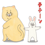 人気スタンプ特集::ネコノヒー&テテーンウサギスタンプ