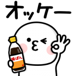 隠し無料スタンプ::まるいの×味ぽん第3弾