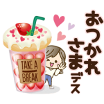 人気スタンプ特集::動く♪ナチュラルガール【丁寧ことば】