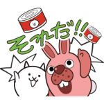隠し無料スタンプ::LINE ポコパン × にゃんこ大戦争