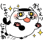 人気スタンプ特集::おじさまと猫