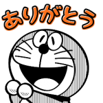 人気スタンプ特集::ドラえもん うごくモノトーンスタンプ