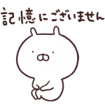 限定無料スタンプ::うさまる×LINEショッピング