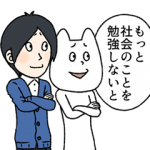 クリエイターズスタンプ::古市憲寿×意識高い系になれるスタンプ