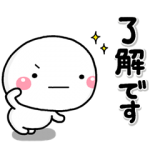 限定無料スタンプ::大切な毎日に、無難なスタンプです。