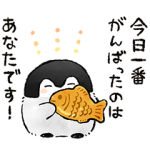 限定無料スタンプ::【限定】コウペンちゃん×うるにゃん♪