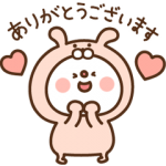 限定無料スタンプ::fracora×だいふく