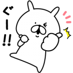 隠し無料スタンプ::ゆるうさぎ×パンドラ　コラボスタンプ