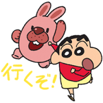 隠し無料スタンプ::ポコパンタウン×クレヨンしんちゃん
