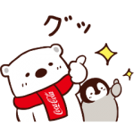 限定無料スタンプ::ぺんちゃん×コカ･コーラ ポーラーベア