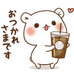 限定無料スタンプ::ゲスくま×eimy istoire