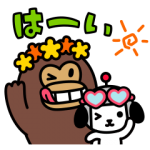 隠し無料スタンプ::けんさく と えんじん 夏休み