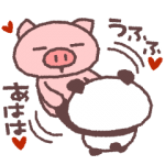 限定無料スタンプ::ぶたた