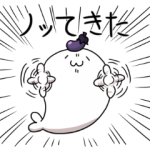 限定無料スタンプ::限定★あざらしさん×タウンワーク
