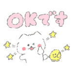隠し無料スタンプ::ほわころくらぶ