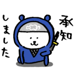 隠し無料スタンプ::自分ツッコミくま×dマガジン