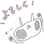 限定無料スタンプ::うさぎ帝国×LINE トリビア！