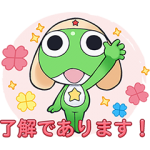 隠し無料スタンプ::POPショコラ×ケロロ軍曹