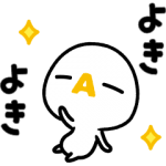 隠し無料スタンプ::わたしの見たい！！ざっくぅ 2