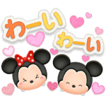 限定無料スタンプ::ディズニー ツムツム（期間限定）