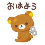隠し無料スタンプ::リラックマ×タンタン 限定スタンプ