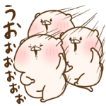 限定無料スタンプ::エブリデイ使えるともだちはくま