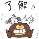 限定無料スタンプ::うさぎ帝国×けんさくとえんじん