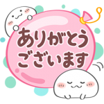 限定無料スタンプ::おもちちゃん★毎日使えるスタンプ♪