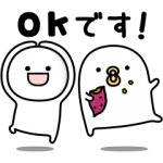 限定無料スタンプ::★限定★うるせぇトリ＆まるいの