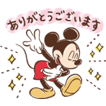 限定無料スタンプ::Disney x LINEオープン記念