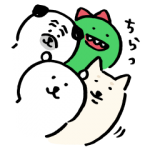 限定無料スタンプ::ナガノ × LINEショッピング