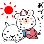 限定無料スタンプ::★夏！★ゆるうさぎ×クマホン