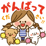 隠し無料スタンプ::かわいい主婦の1日×いぬ・ねこのきもち