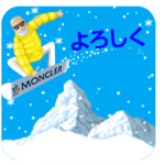 隠し無料スタンプ::Mr.モンクレール