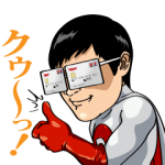 限定無料スタンプ::第4弾！楽天カードマンスタンプ