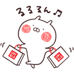 限定無料スタンプ::ユニクロ×うさまるコラボスタンプ