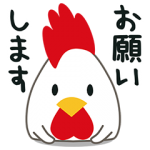 隠し無料スタンプ::からあげクン Vol.4