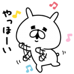 限定無料スタンプ::ゆるうさぎ