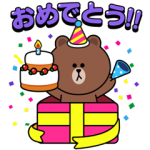 隠し無料スタンプ::LINE POP2 4周年記念スタンプ