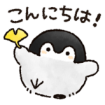人気スタンプ特集::コウペンちゃん５