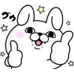 限定無料スタンプ::うさぎ100％×コカ･コーラ