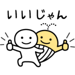 限定無料スタンプ::宝くじクーちゃん×別にいいじゃん