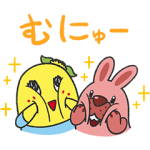 隠し無料スタンプ::ポコパンタウン×ふなっしー