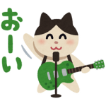 限定無料スタンプ::LINEチケット×いらすとやパーティ