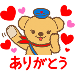 限定無料スタンプ::ぽすくまと仲間たち